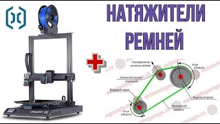 Модификация на Artillery Sidewinder Х1