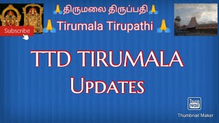 TTD Tirumala updates