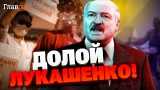 Жажда демократии в Беларуси: какую стратегию выберет Лукашенко, чтобы сохранить власть