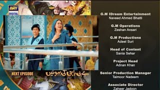 Baby Baji Ki Bahuwain Episode 69 Teaser - Azra tm Maa Beti ko Nikal kr rahy gy - Drama Review