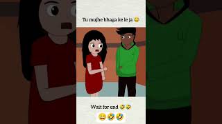 बताओ क्या मजबूरी थी🙄 #comedy #funny#shorts | mother and prince