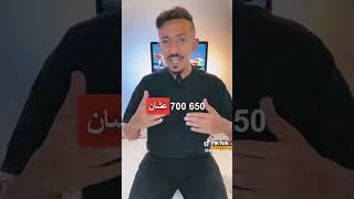 هيمنة المازدا 🚀🚀