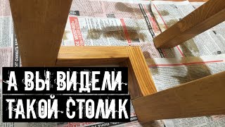 Стол из лиственницы и эпоксидной смолы | diy