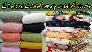 Best Chikankari Heavy 3D Work Suit | New Trendy  Design 2024 | Saddar Rawalpindi