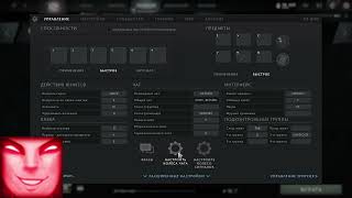 F9 | LARL ИЗ ТИМ СПИРИТ, НАСТРОЙКИ ДОТЫ