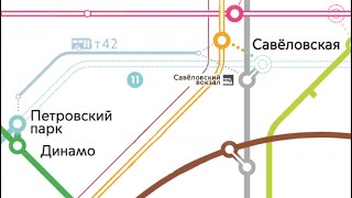 ВРЕМЕННОЕ ЗАКРЫТИЕ СТАНЦИИ САВЁЛОВСКАЯ БКЛ