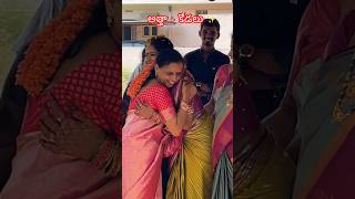 Welcome by my mother-in-law#shortsfeed#trending#welcome #viral#latest#telugu#wedding #1millionviews