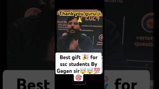 Best gift by Gagan sir 🤯🤯🥳🥳#shorts #viralshorts #motivation #ssc #gaganpratapmaths #viralreels