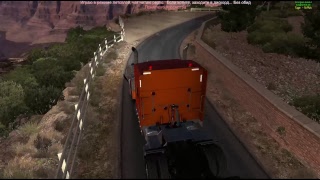 American truck simulator / По Америке на классике с Киринкой, Присоеденяйтесь! ))