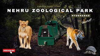 Nehru Zoologocal Park Hyderabad || Family || Oneday trip || తెలుగు Vlog