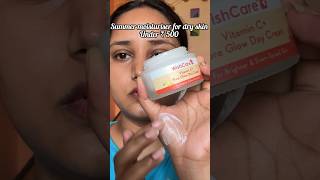 Ya under ₹ 500 moisturiser dry skin best hai || Summer moisturiser for dry skin under 500 #shorts