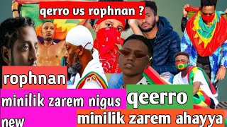 ROPHNAN NEW SONG SEKELA 2021(SOST) rophnan new music|sost| tik tok challenge|ethiopian oromo tik tok