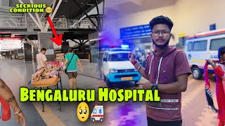 yah kya Ho Gaya lekar Jana pada Bangalore hospital 🥺💔 बहुत सीरियस condition 🥺 #uk07rider #dailyvlog