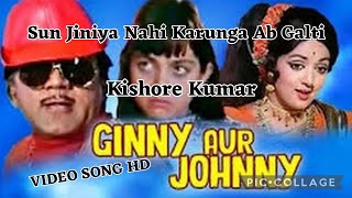 Sun Jiniya (HD) ( Kishore Kumar & Vijeta Pandit (Jinny Aur Johnny 1976)