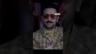 खलनायक का रोल_ डर और प्रभाव #shortsviral #trandingshorts #viral #bholenath