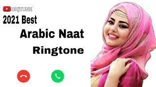 Islamic Ringtone 2021 | New Gazal 2021 | Gazal ringtone | Naat Ringtone | Islamic Naat ringtone