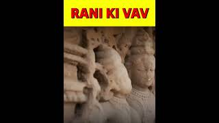 Rani Ki Vav || #shorts #trending #factsmine #mandir #temple #ranikivav #facts #factshorts