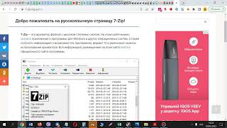 Как пользоваться файлообменником. Как передать большие файлы или много файлов