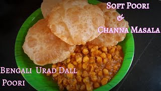 Poori & Chana Masala Gravy in Tamil | Poori Recipe | Chana Masala | Soft Poori | Bengali Poori