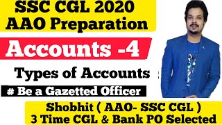 Accounts for AAO-4 / SSC CGL 2020 / TIER 2 Paper 4