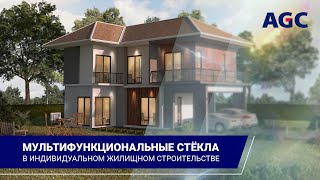 Специальный репортаж - мультифункциональное стекло Energy Air