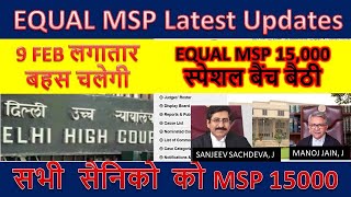 सभी सैनिको को MSP 15000 , msp latest news today, equal msp delhi high court #orop #salaryincrease