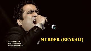 Bhalobasha Phire Esho Na - Murder (Bengali)