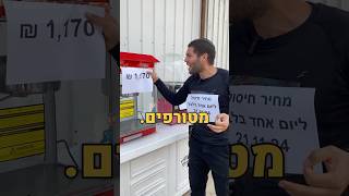 רמז מטורף בסרטון #foryou