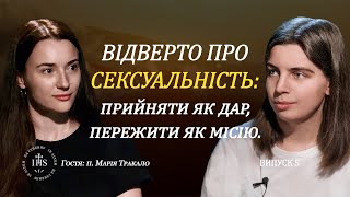 In Altum | Віра та Душа | Випуск №5 |Відверто про сексуальність: прийняти як дар, пережити як місію.