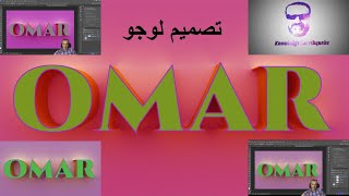 اسرار تصميم لوجو احترافى وبسيط على برنامج الفوتوشوب