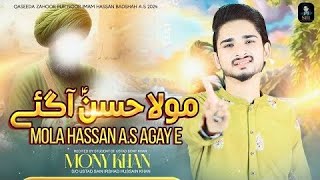 Maula Hassan Agaye - Mony Khan Qawwal