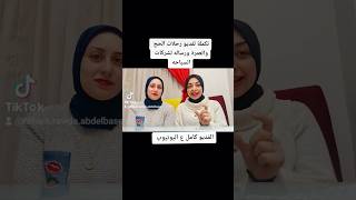 مهم للمسافرين ولكل اللى بيتعاملو مع شركات السياحه اسمعو للآخر