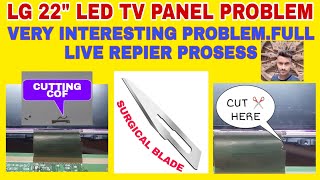 LG 22" LED TV PANEL PROBLEM SOLVE ...VERY INTERESTING PROBLEM 🤔🤔 DON'T SKIP VIDEO