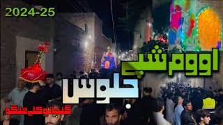 6th Muharram2024-25 Full Jalos Ganjano Kallay Hangu |Zakir Nijat Ali - Zakir KhanAfzal - Zakir Adnan