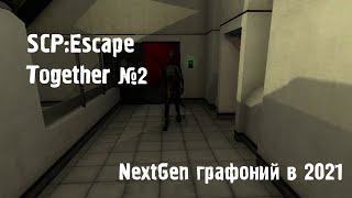 SCP: Escape Together | СМОТР ИГРЫ НА РУССКОМ №2