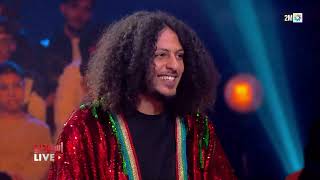 Studio Live : Mâalam Saad Tiouly -  Samedi 16 Novembe 2024