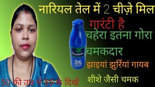 इस busy life में अपनी skin को कैसे चमकाए सिर्फ 5 मिनट में