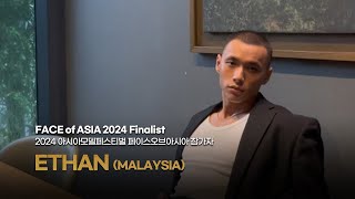 ETHAN (MALAYSIA) - Asia Model Festival FACE of ASIA 2024 Finalist