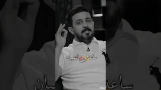 جديد رائد ابو فتيان اذا عندك وكت ساعدني ع النسيان برنامج اشتاگلي