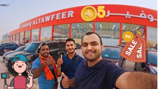 Toroq Altawfeer mall 2024 | 5 riyal shops in Riyadh | sasta mall riyadh maen | mall vlog | mr Sheraz