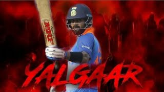 Yalgaar Ft. Virat Kohli | Yalagaar Virat Kohli Version Song | Yalgaar Carry Minati Song 2020