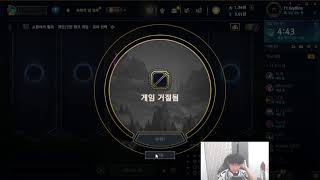 T1A Gryffinn | RANK1 1972LP NA, RANK7 1684LP KR (only reading chat on twitch, this to save vods)