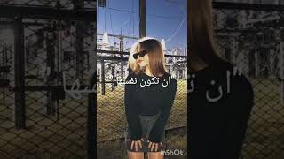 اشياء تجعل الفتاة جميلة#shorts