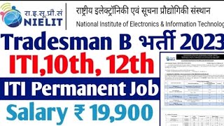 NIELIT Tradesman B Recruitment 2023, ITI, 10th, 12th latest Permanent Recruitment 2023,ITI jobs 2023