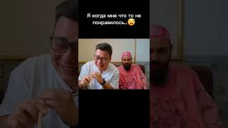 Сударь попробовал лапки🤣 #shortsclip #youtuber #сударь #смешные