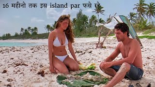 Survival Island (2005) | Hollywood Movie Explained in Hindi | Film/Movie Explained in Hindi/Urdu