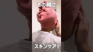 エアーかおる　ヘアターバン  なめらかな肌触りと吸収力が癖になるタオルです。#Shorts