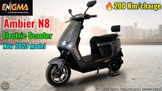 New Enigma Ambier N8 long driving range electric scooter 2023 price Specs Hindi details.