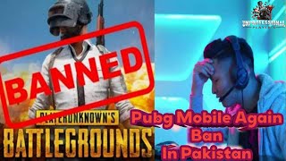 PUBG Again BAN in Pakistan ? - Unprofessional