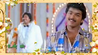 Poove Unakaga love feeling | மனதில் நின்ற காதலியே #vijay #tamillovestatus #lovestatus #shorts #reels